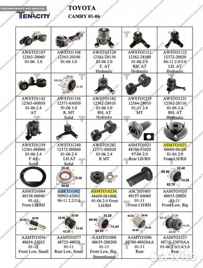 Опора амортизатора Tenacity Toyota Camry