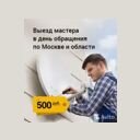 Московская область, Долгопрудный