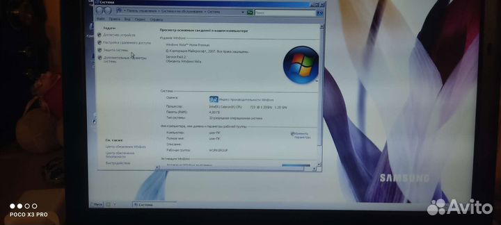 Нетбук samsung x120