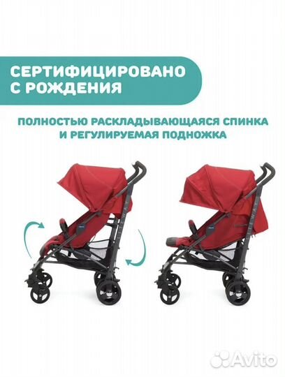 Коляска chicco lite way 3 top