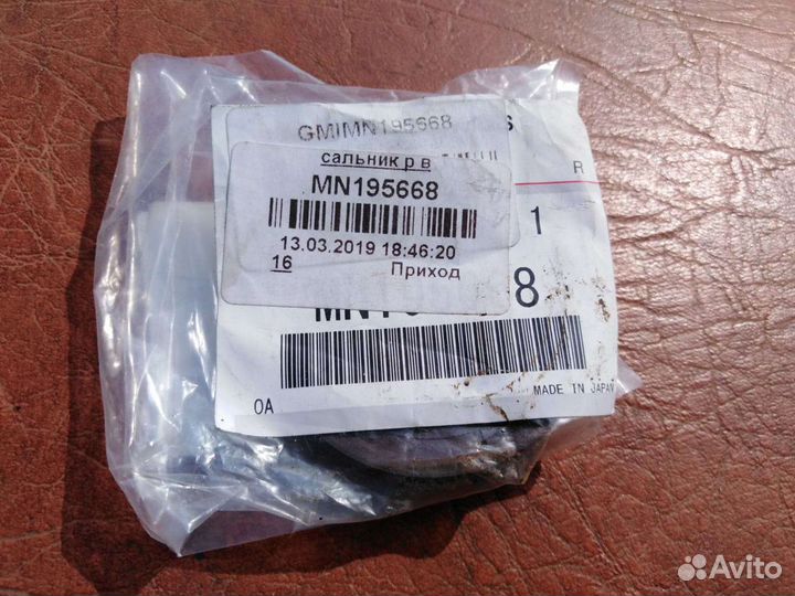 Сальник коленвала передней крышки