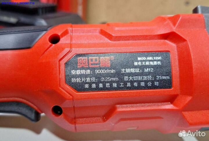 Аккумуляторная болгарка AobaLong ABL125C оригинал (Арт.66538)