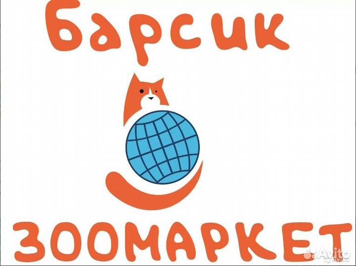 Продавец в зоомагазин (ТЦ 