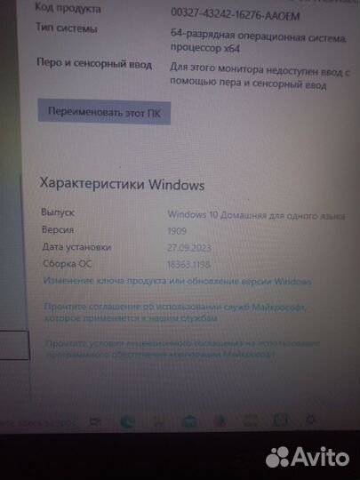 Ноутбук Acer aspire
