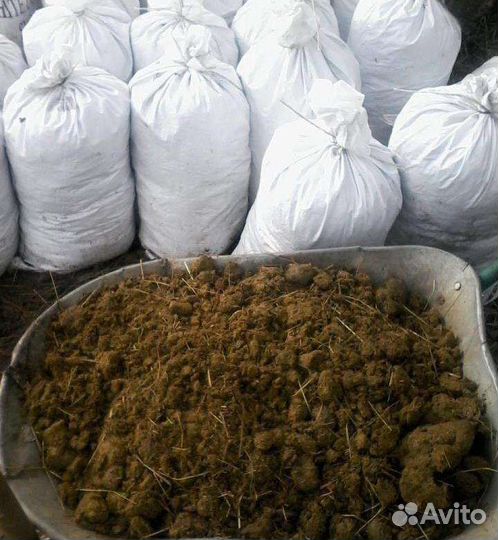 Навоз перегной в мешках