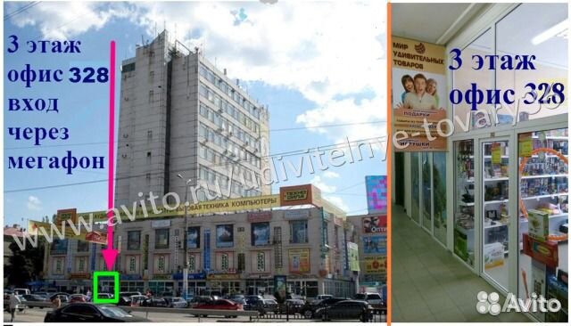 Машинка для удаления