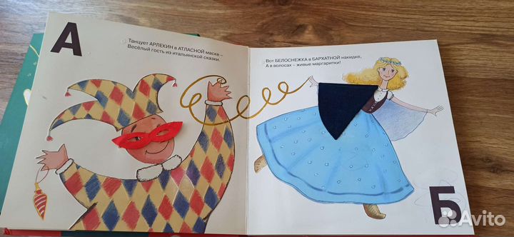 Набор волшебный карандаш для слепых и слабовидящих