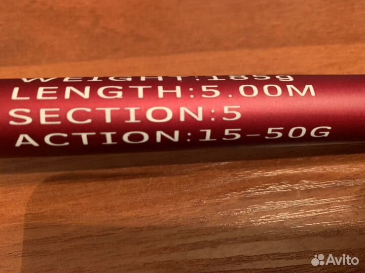 Удилище Shimano 4м,5м,7м
