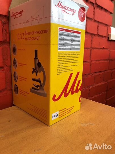 Микроскоп биологический Микромед С13