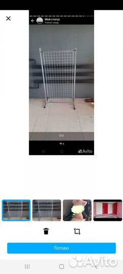 Стойка для вещей