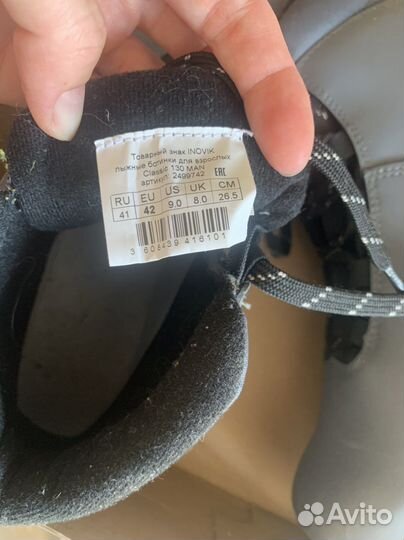 Лыжные ботинки Demix р.42