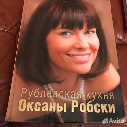 Книга по кулинарии