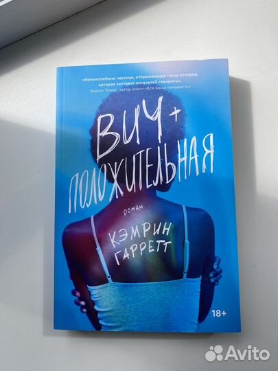 Книги от popcorn books