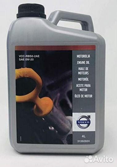 Volvo 31392924 Масло моторное SAE 0W-20 (4 л.)