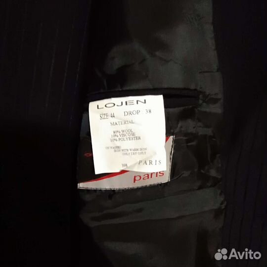 Школьный костюм для мальчика