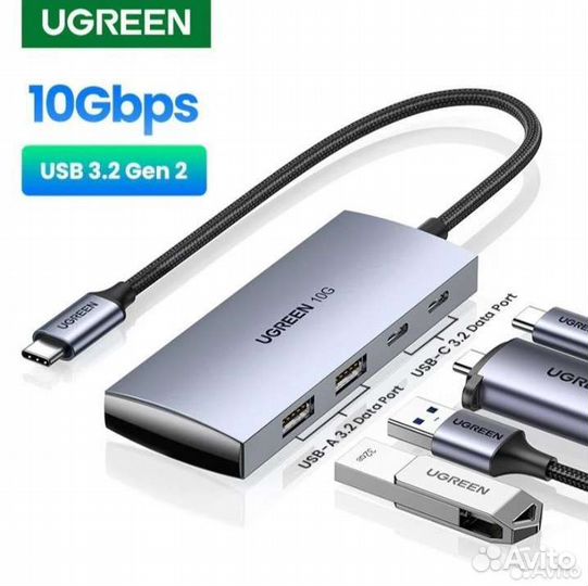 Ugreen USB Type-C хаб Концентратор