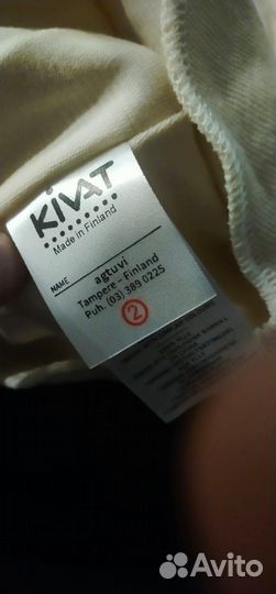 Шапка шлем kivat 2