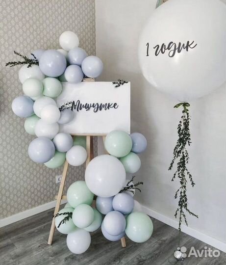 Фотозона с мольбертом