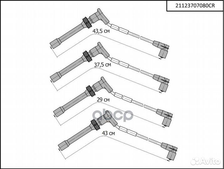 Провода высоковольтные для а/м LADA 21102112 ин