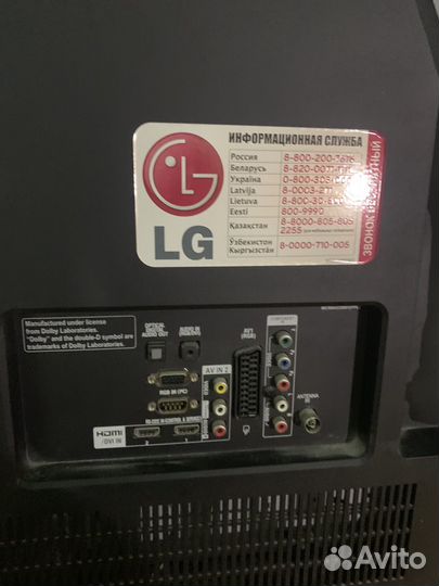 Телевизор LG