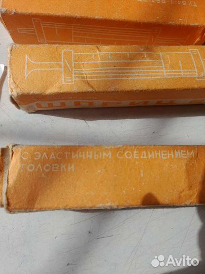 Шприцы 5 мл СССР