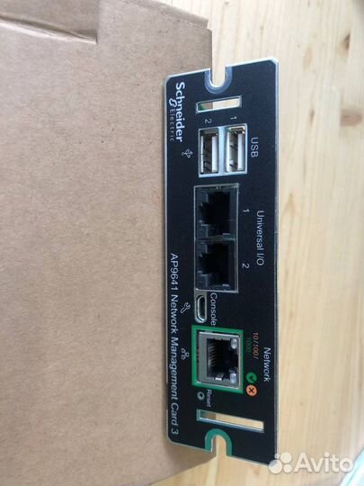 AP9641, Карта управления ибп