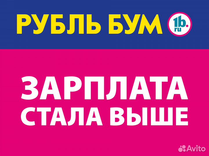 Продавец (г. Ульяновск)