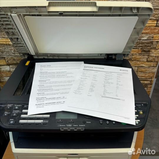 Офисное лазерное мфу Kyocera FS-1128MFP