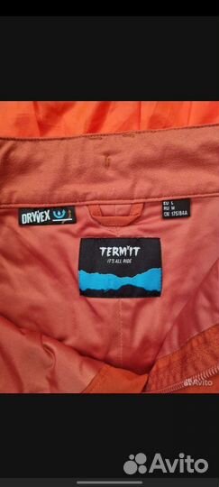 Сноубордические штаны