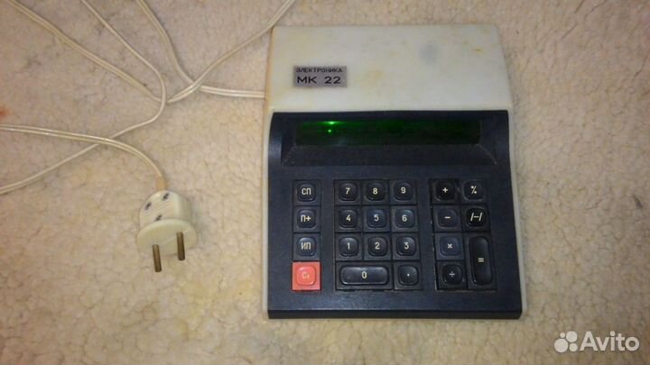 Калькулятор Электроника мк 22