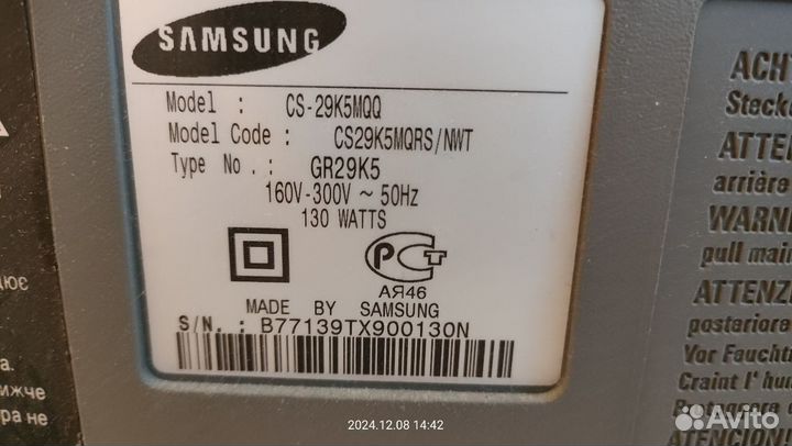 Телевизор Samsung CS-29K5MQQ