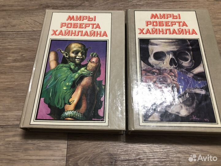 Книги Роберт Хайнлайн