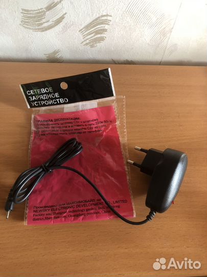 Зарядное устройство для ретро телефонов