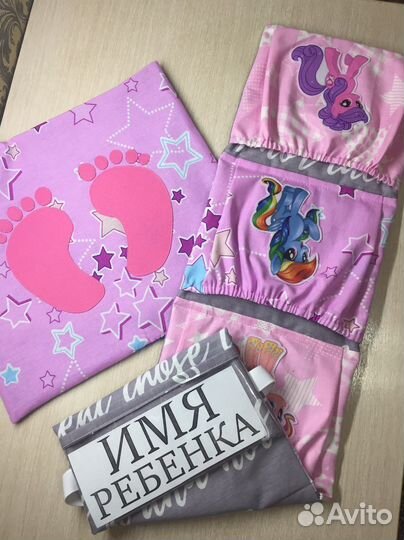 Комплект для детского сада