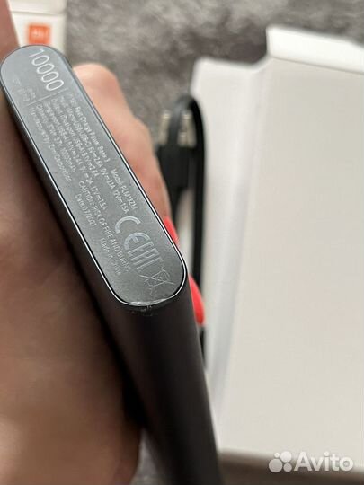 Внешний аккумулятор Xiaomi