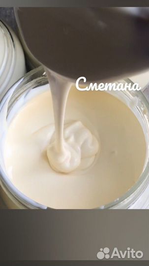 Молоко коровье деревенское