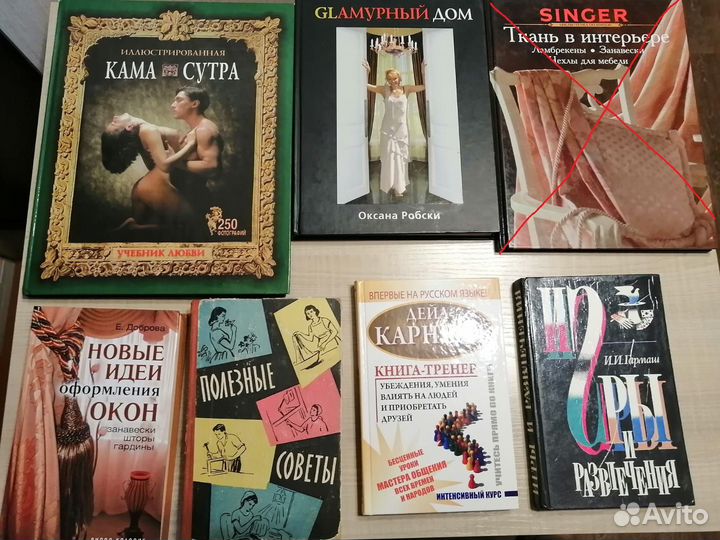 Продаю книги №3