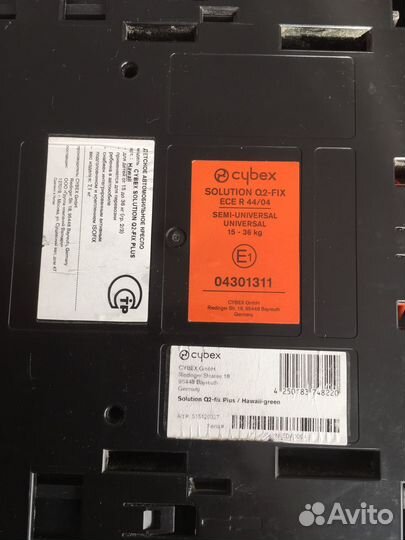 Автомобильное кресло бу