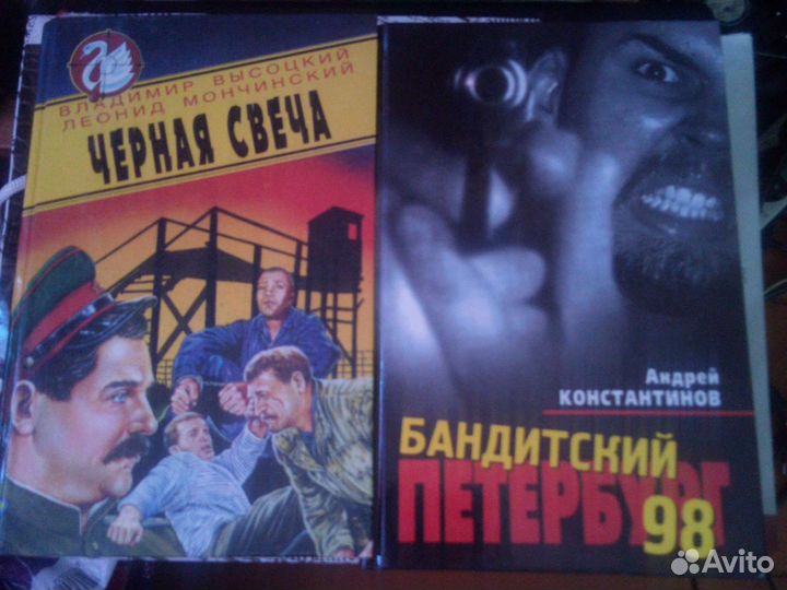 Книги