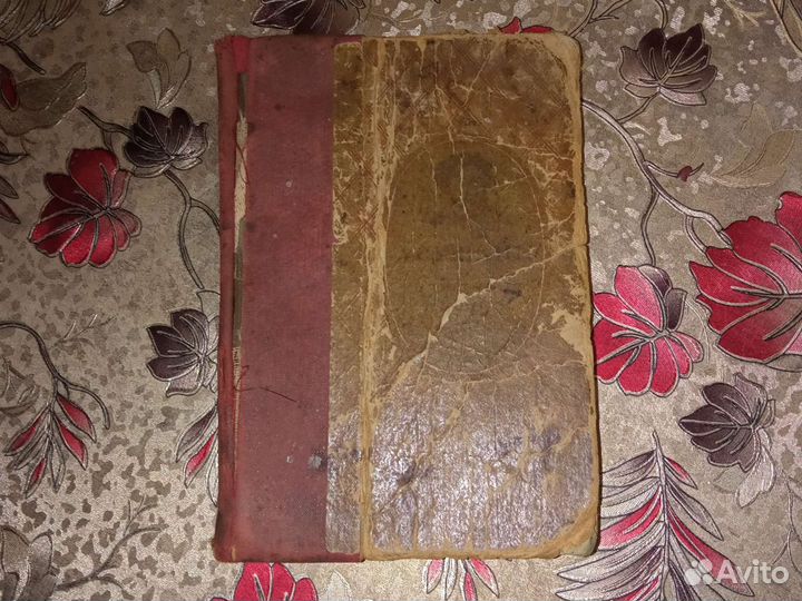 Книга Избранная лирика А. С. Пушкин 1936 год