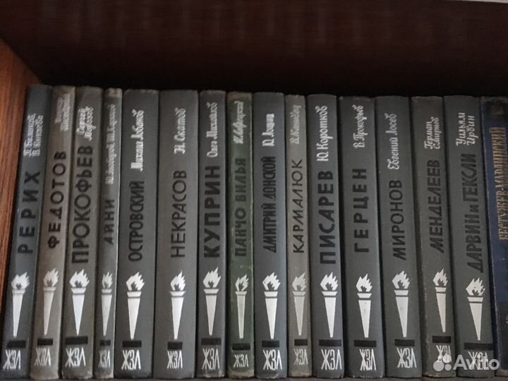 Продам коллекцию жзл