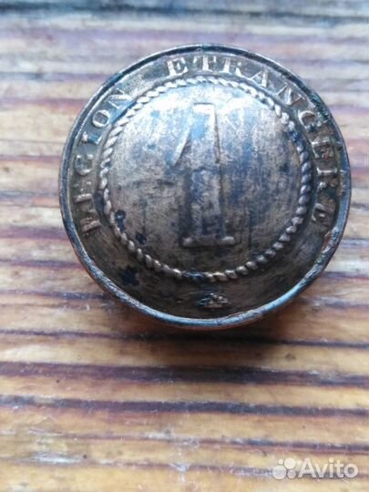 Пуговицы интернационального легиона Франция