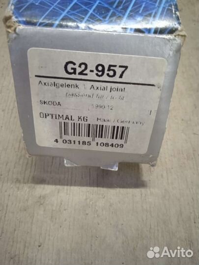 Тяга Рулевая VW Polo Skoda Fabia