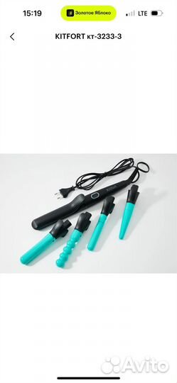 Стайлер kitfort kt3233