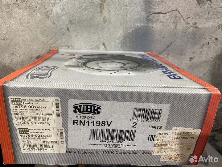 Тормозные диски toyota corolla