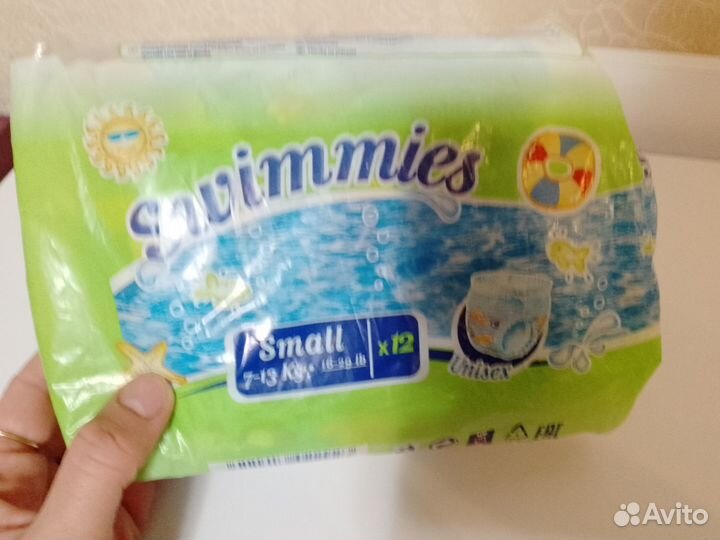 Трусики для плавания 7-14 кг