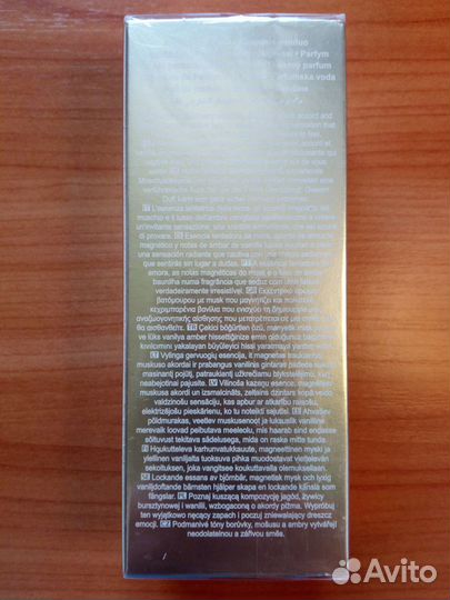 Парфюмерная вода Avon Attraction для нее 50мл