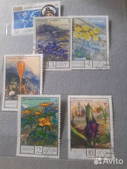 Почтовые марки