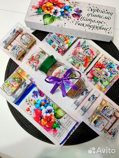 Подарочный набор учителю, воспитателю