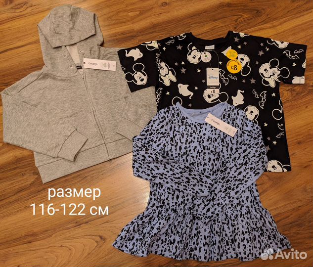 Вещи для девочки 116-122см George новые Европа